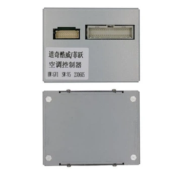 Перетворювач сигналу адаптер CAN-BUS Dodge,Fiat QBR FA2371 (OD Journey, Freemont)