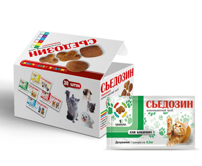 Сьедозин гранула антигельминтная для котят, 1 таблетка на вес 0.5 кг