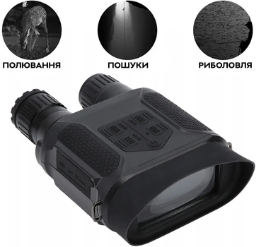 Бинокль ночного видения Night Vision NV400-B цифровой Черный 8139