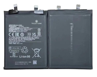 Аккумулятор Xiaomi BM5N для Poco F5 Pro, 5160mAh