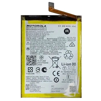Аккумулятор Motorola ND40 для Edge 30, 4020 mAh