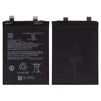 Аккумулятор BM5F для Xiaomi Redmi K50, 5500mAh