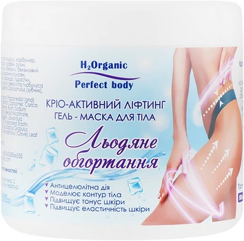 Антицеллюлитная гель-маска для тела "Ледяное обертывание" - H2Organic 500ml (866502-26059)