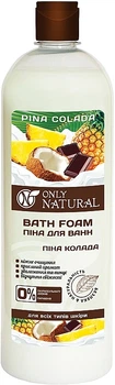 Піна для ванн "Піна колада" - Only Natural 1000ml (369361-21470)