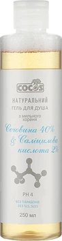 Кератолитический гель для душа с мыльного корня "Мочевина 40% & Салициловая кислота 2%" - Cocos 250ml (1066501-31016383)