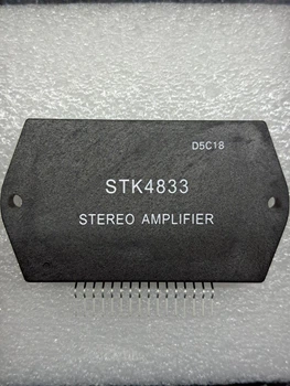 Микросхема STK4833