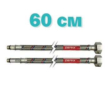 Гибкие шланги для смесителя гайка 1/2'' - Штуцер M10 (60 см) 2 шт