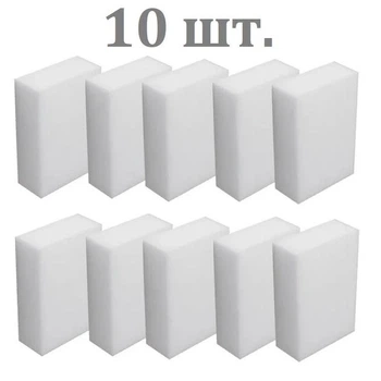 Меламінові губки набір 10 шт