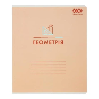 Тетрадь ученическая, 48 л., клетка, геометрія, KIDS LINE (ZB.1701-11)