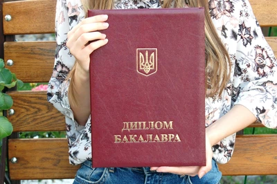 Обкладинка для дипломів "Бакалавр" (червона)