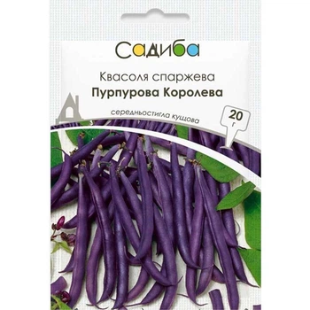 Фасоль Пурпурная Королева, 20 г, Традиция