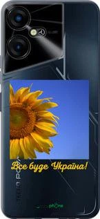 Чехол на Tecno POVA NEO 3 Украина v3 "5282u-3140-70447"