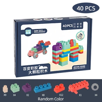 Мягкий силиконовый конструктор для детей Soft rubber building blocks 40 шт 4882246