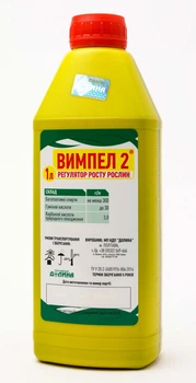 Удобрение Вымпел №2 1 л, Долина-центр
