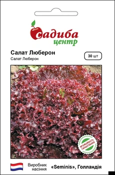 Салат Люберон 30 шт, Садыба Центр
