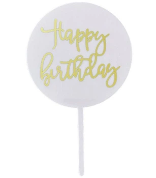 Топпер в торт круглый белый Happy Birthday