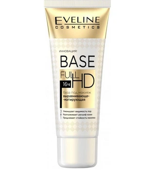 База Eveline вирівнююча матуюча під макіяж 3 в 1 Base Full HD 30 мл. 1209