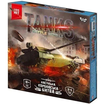 Настільна тактична гра Данко-Тойс "Tanks Battle Royale" (Укр) (G-TBR-01-01U)