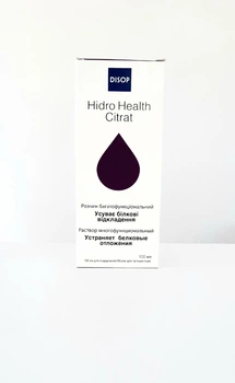 Розчин для м'яких контактних лінз Hydro Health Citrat 100 ml