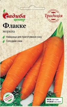 Морковь Флакке 2 г Традиция
