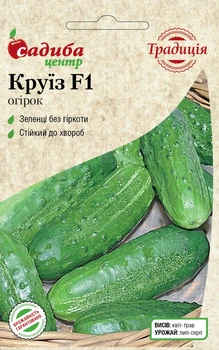 Огурец Круиз F1, 0,5 г, Традиция