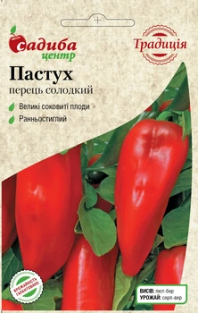Перец Пастух, 0,3 г, Традиция