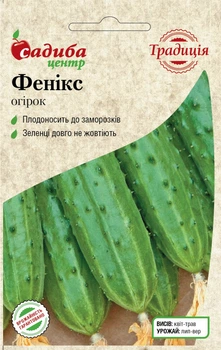 Огурец Феникс, 1,5 г, Традиция