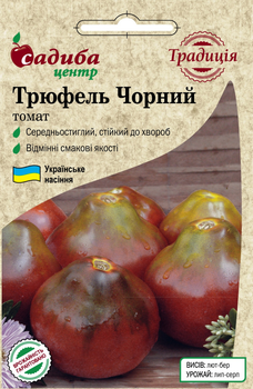 Насіння Томату Садиба Центр, Трюфель чорний, 0,1 г, Традиція