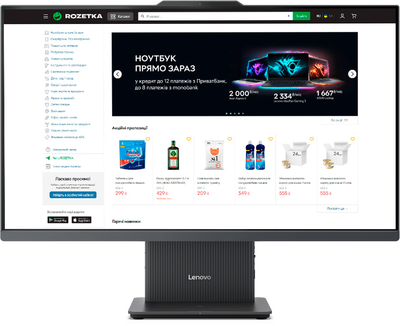Моноблок Lenovo IdeaCentre AIO 27ARR9 (F0HQ004FUO) Luna Grey