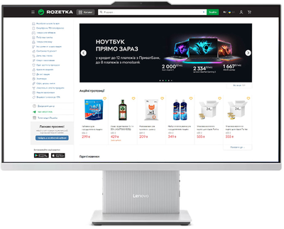 Моноблок Lenovo IdeaCentre AIO 27ARR9 (F0HQ004GUO) Cloud Grey