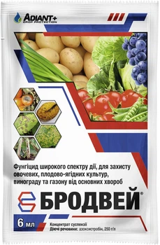 Фунгіцид Бродвей 6 мл Adiant+