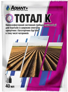 Гербицид Тотал К 40 мл Adiant+