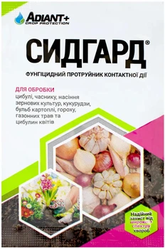 Протруйник Сидгард 10 мл Adiant+