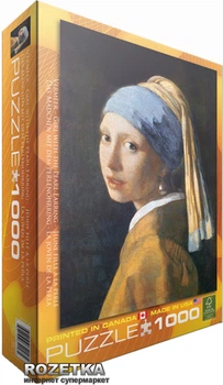 Puzzle EuroGraphics Dziewczyna z perłą Jan Vermeer 1000 elementów 6000-5158 (628136651585)