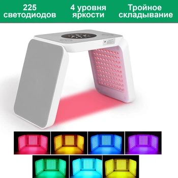 Косметологический аппарат для фотодинамической LED терапии 7 цветовых режимов