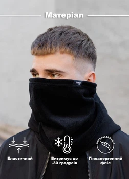 Багатофункціональний зимовий баф з флісу еластичний універсальний Frost Without 445990862