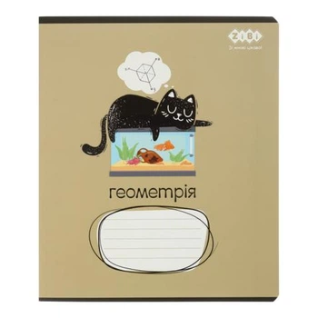 Зошит учнівський, 48арк., клітинка, ГЕОМЕТРІЯ, KIDS LINE (ZB.1703-22)