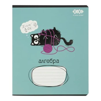 Зошит учнівський, 48арк., клітинка, АЛГЕБРА, KIDS LINE (ZB.1703-06)