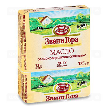 Масло солодковершкове Звени Гора селянське 73% жиру 175г