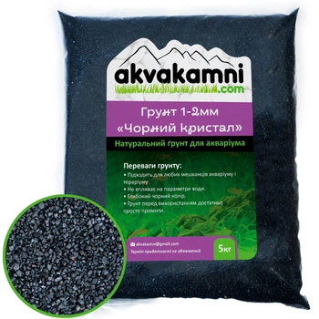 Грунт для аквариума "Akvakamni Черный кристалл" 1-2мм черный 5кг
