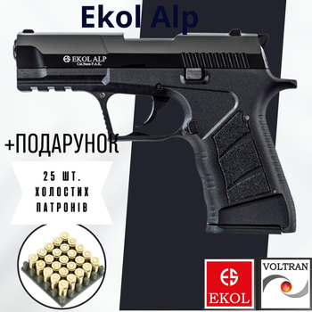 Стартовый пистолет Ekol Alp