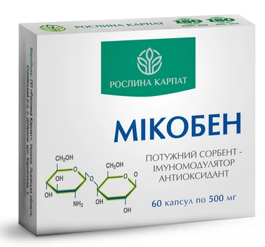 Біокомплекс Мікобен 60 капс. «Рослина Карпат» (103рк)