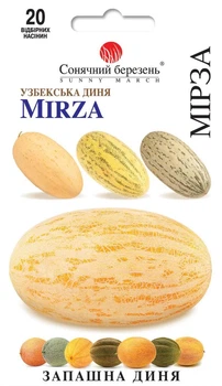 Дыня Мирза (узбекская) 20 шт