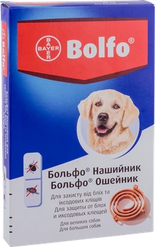 Нашийник Bayer Больфо від бліх і кліщів для собак 66 см