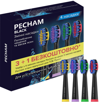Насадки для массажа десен к электрической зубной щетке PECHAM Travel (4822201379633)