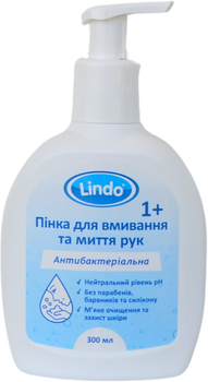 Пінка Lindo Антибактеріальна для вмивання та миття рук 300 мл (4826721517896)
