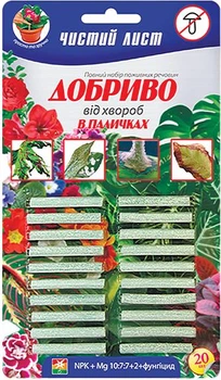Удобрение в палочках Чистый лист от болезней 20 шт Kvitofor