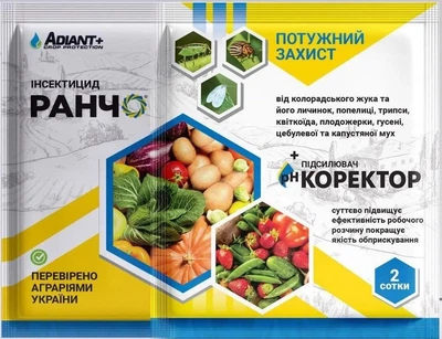 Инсектицид Ранчо 2 мл + рН корректор воды 10 мл Adiant+