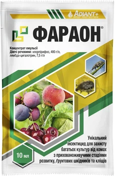 Инсектицид Фараон 10 мл Adiant+