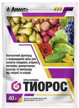 Фунгицид Тиорос 40 г Adiant+